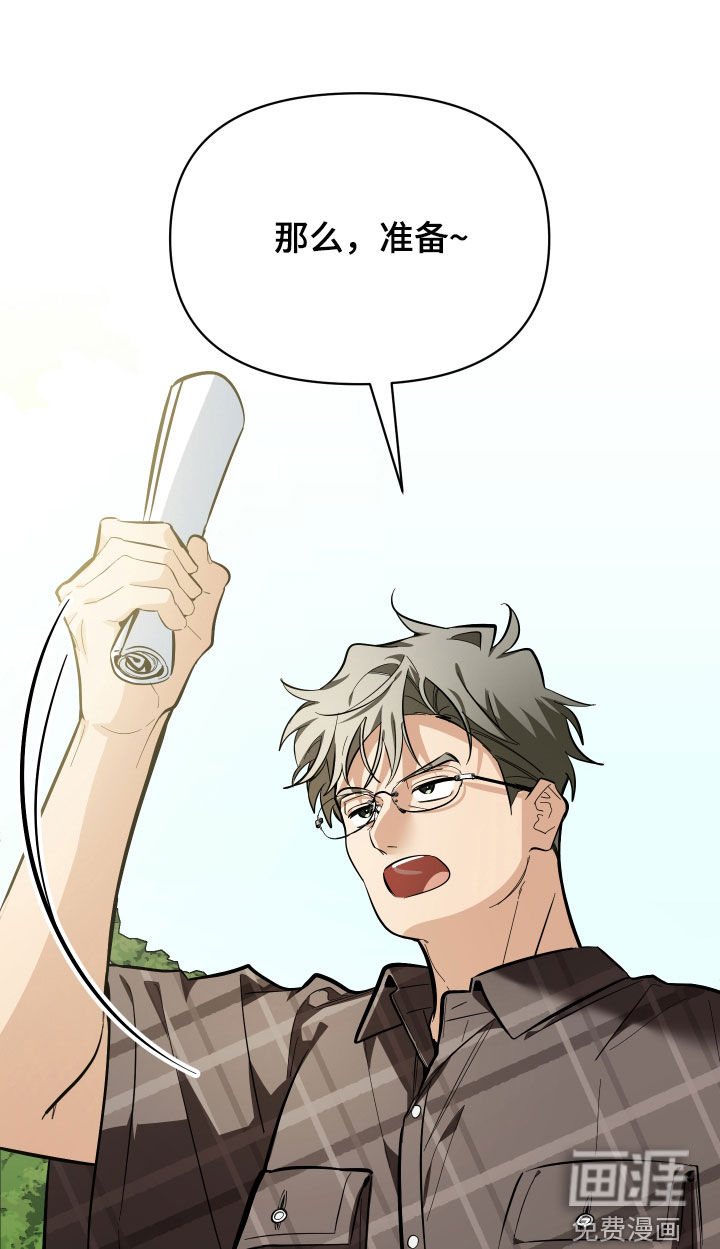 第77话5
