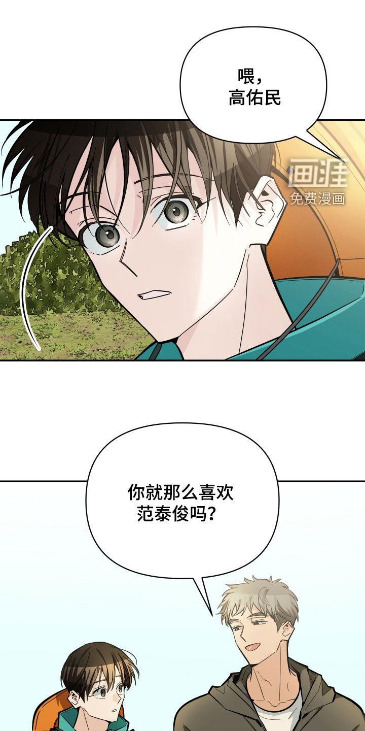 第77话9