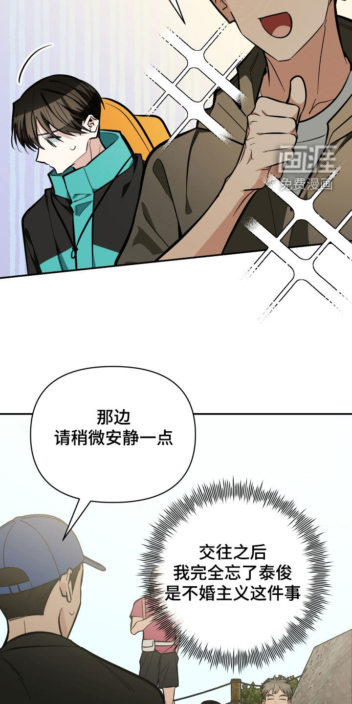 第77话17