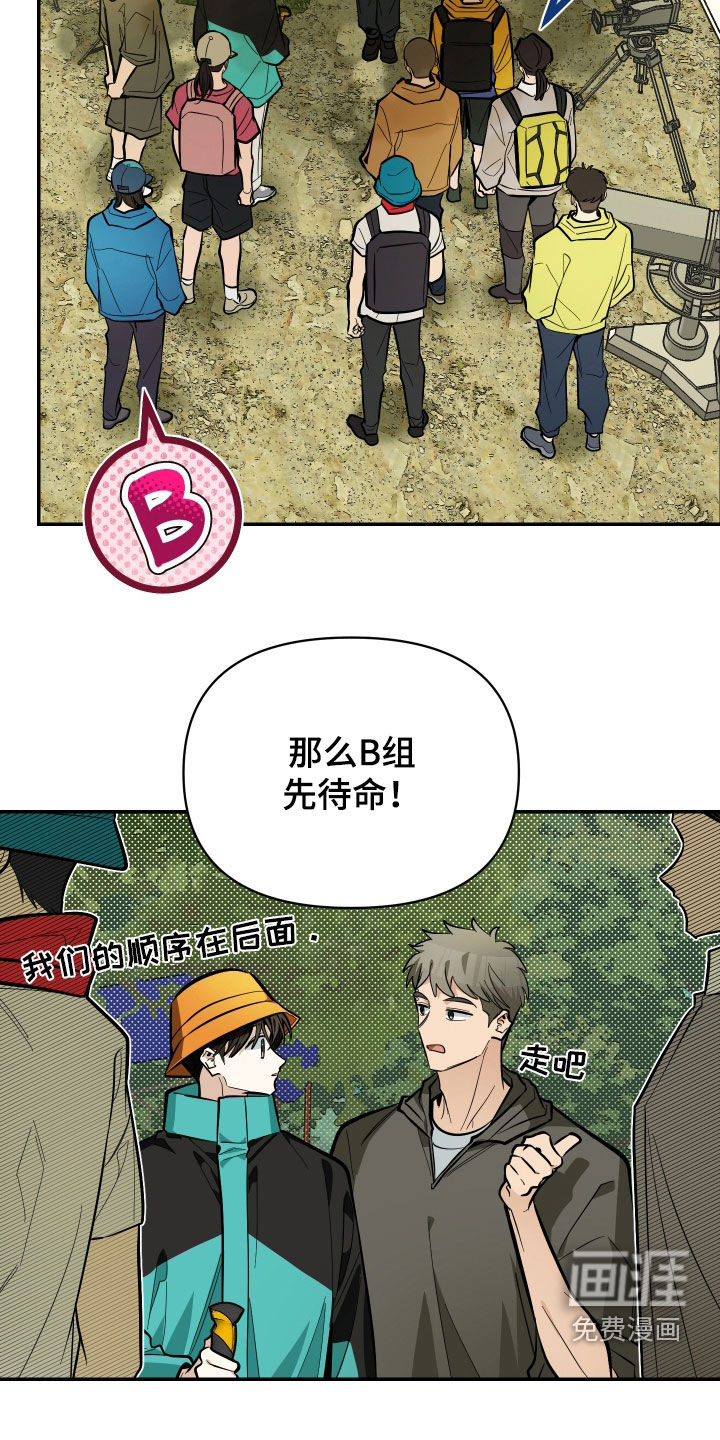第77话4