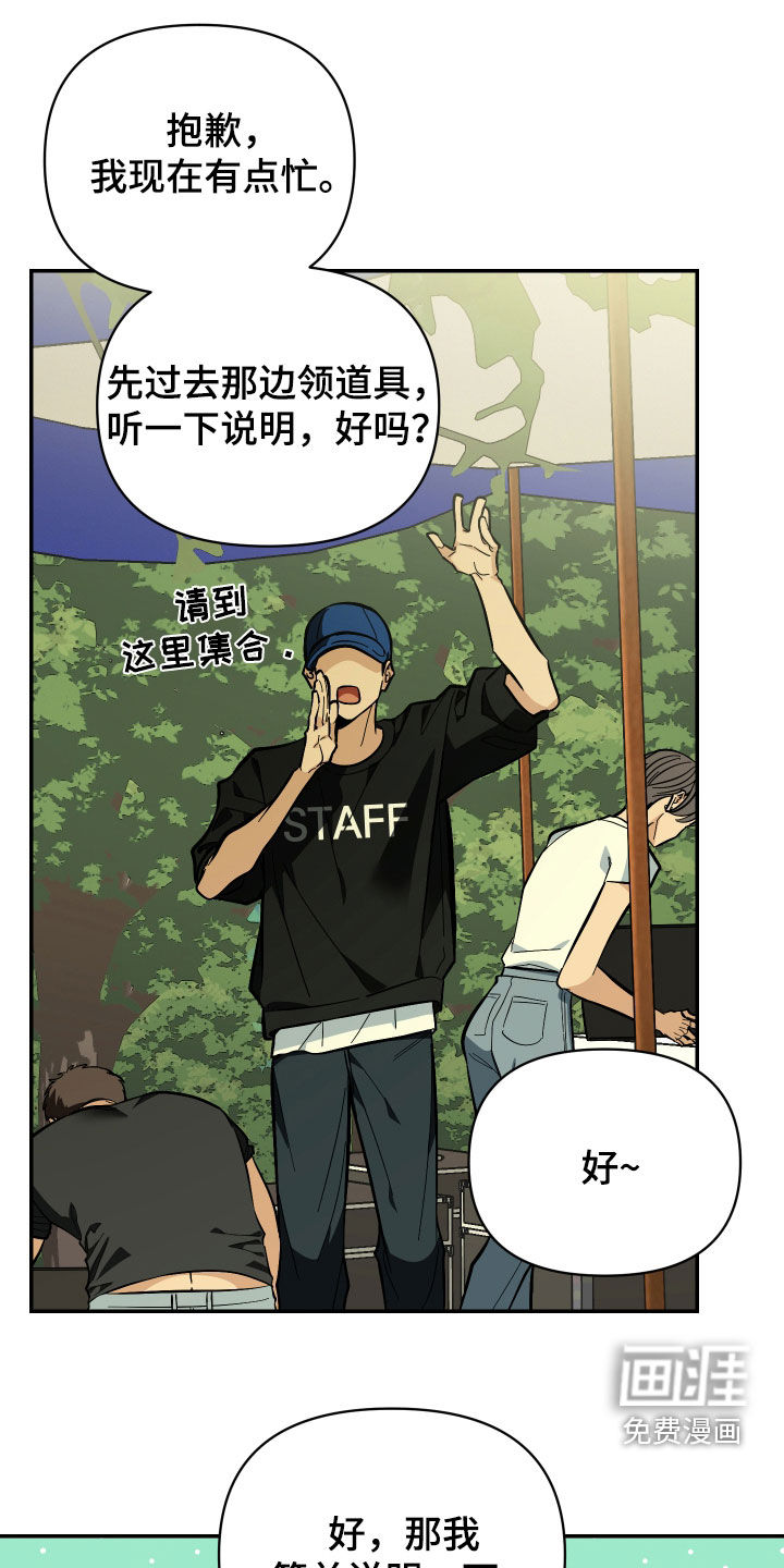 第77话0