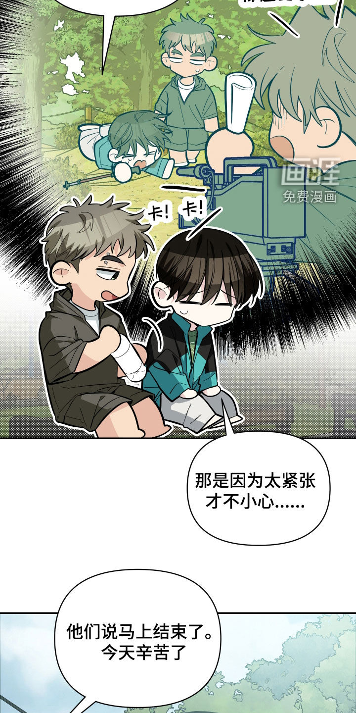 第77话24