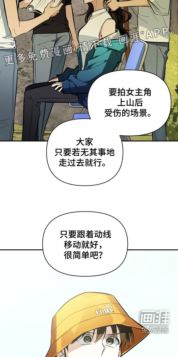 第77话2
