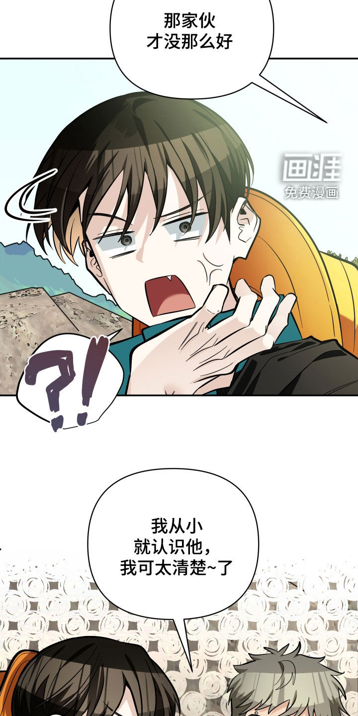 第77话13