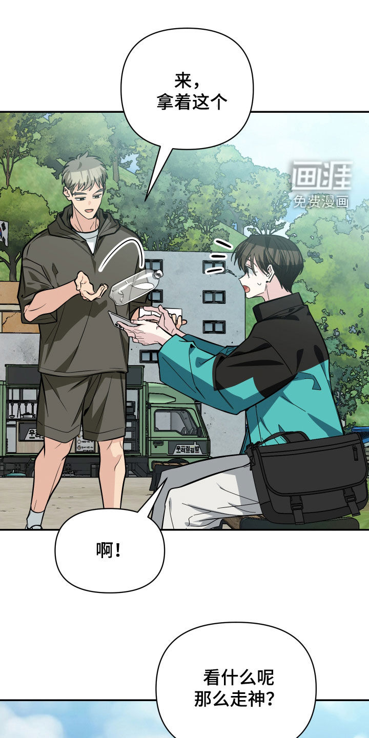 第77话22