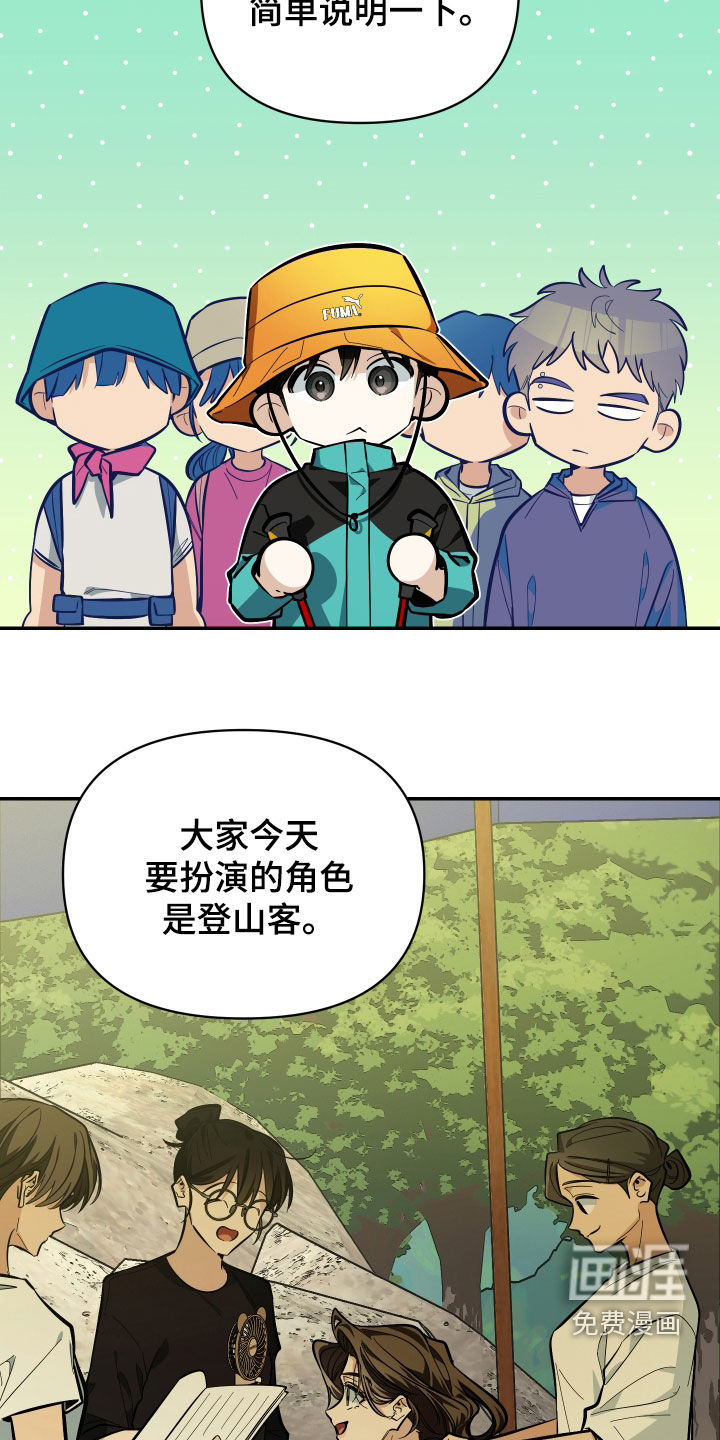 第77话1