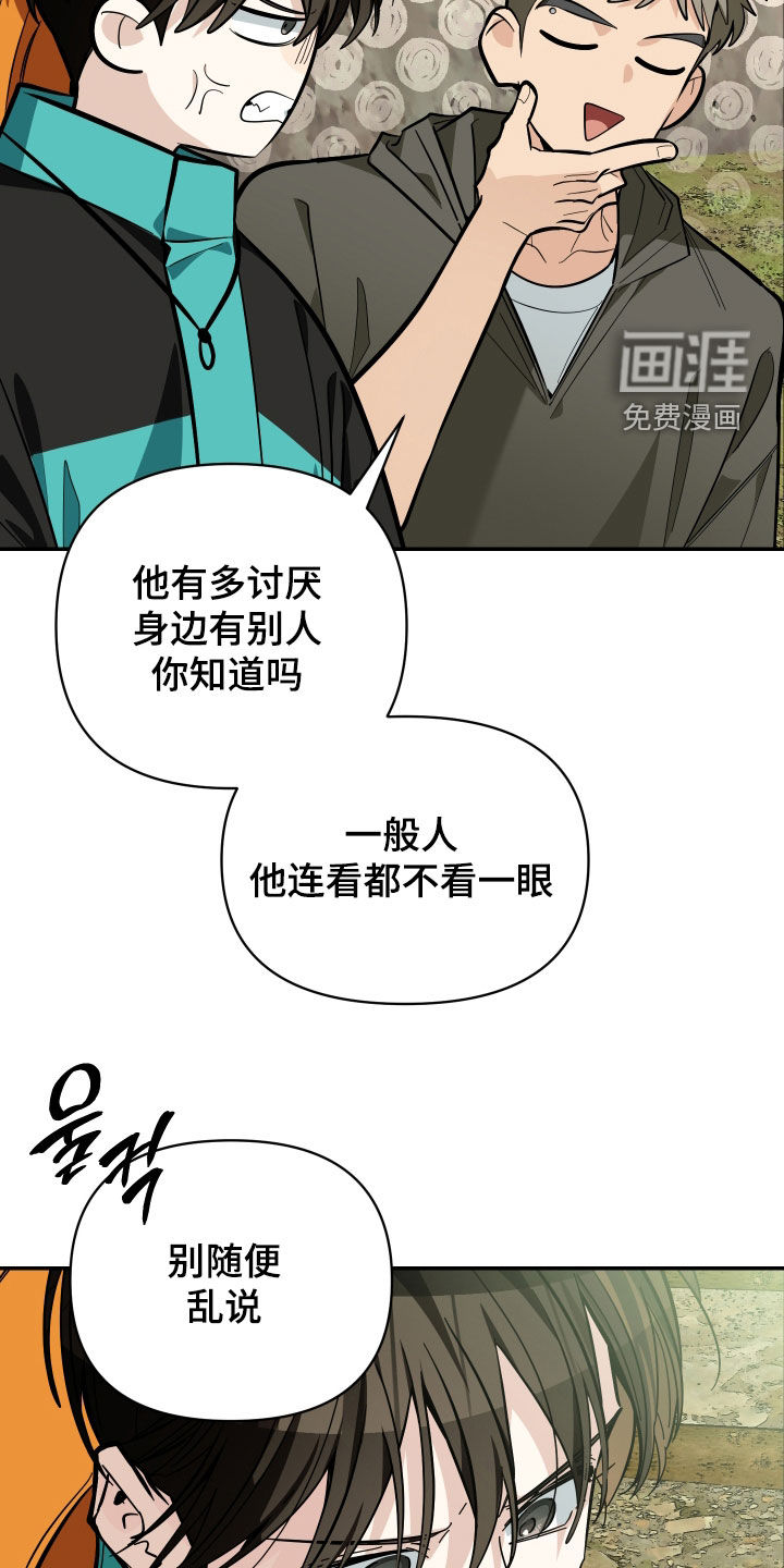 第77话14