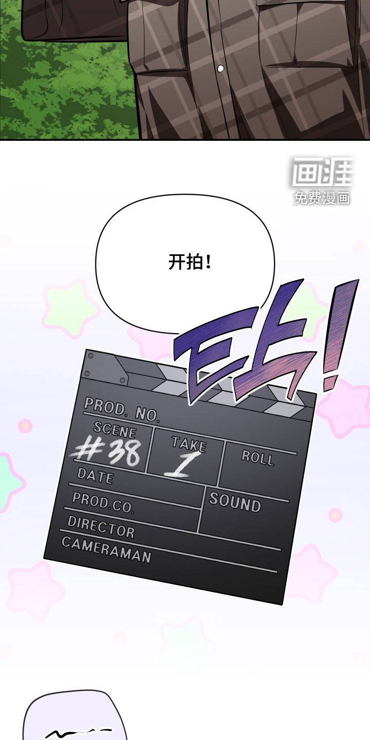 第77话6