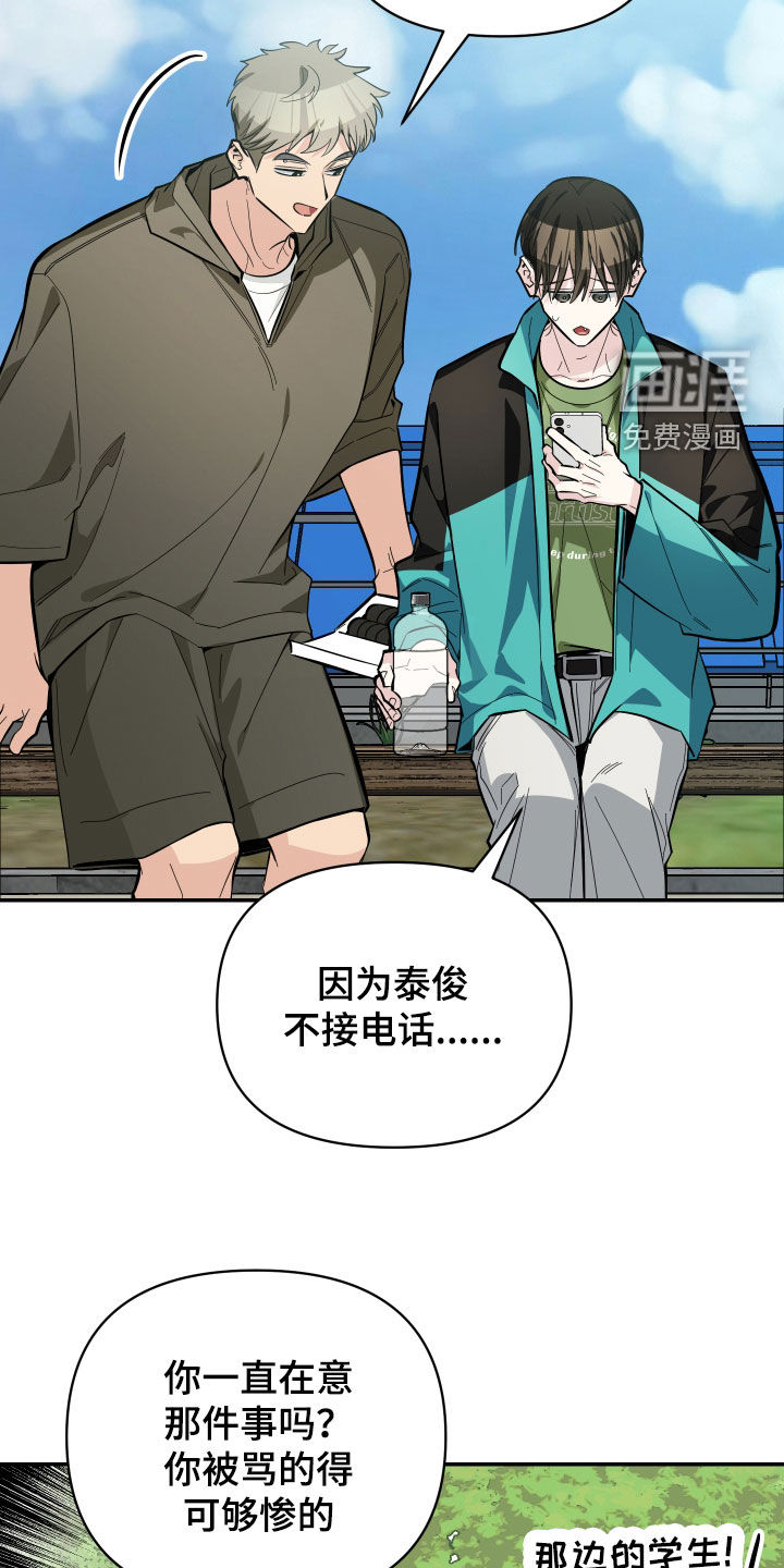 第77话23