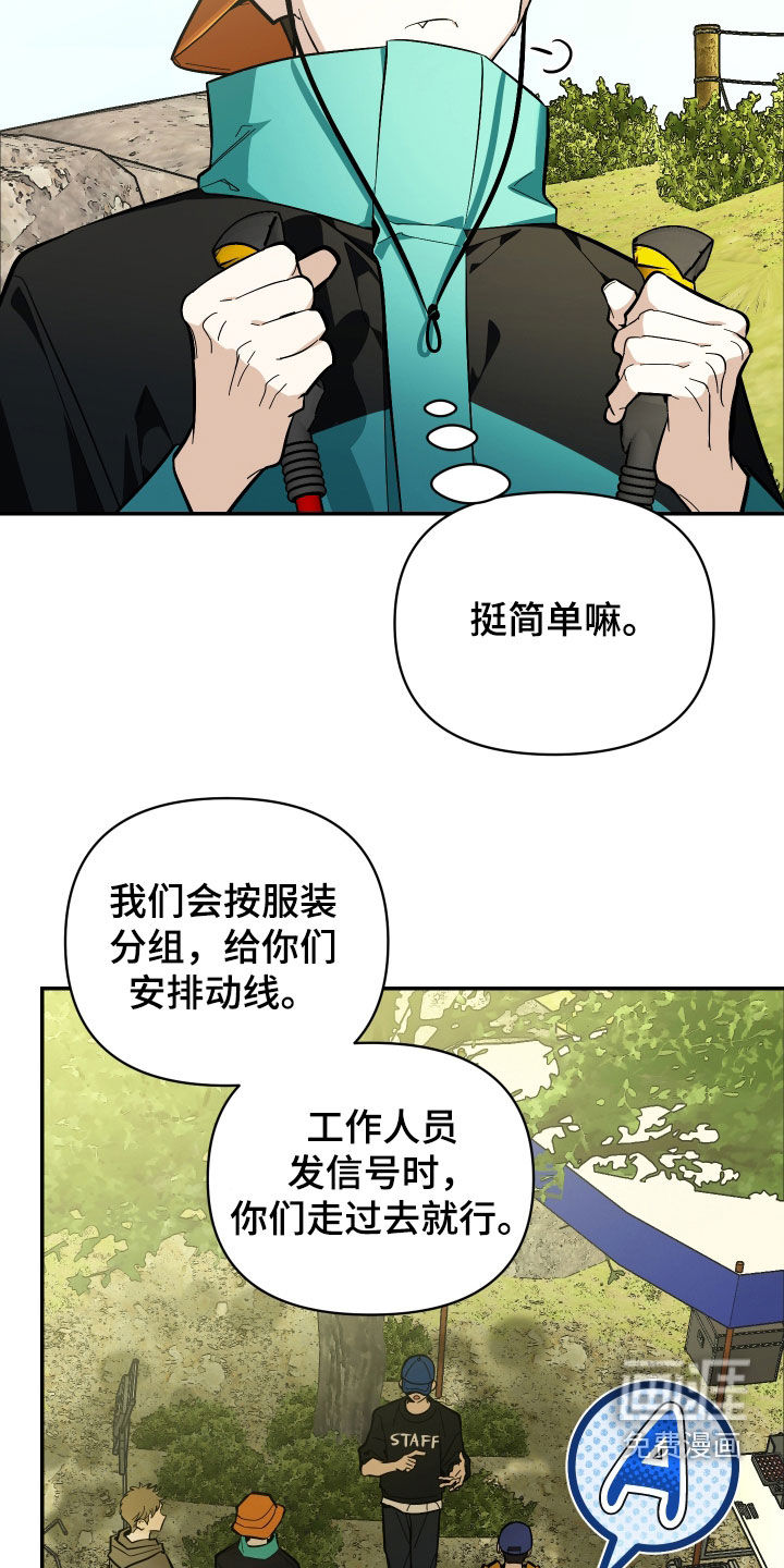 第77话3