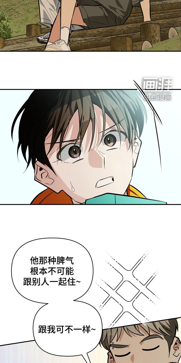 第77话16
