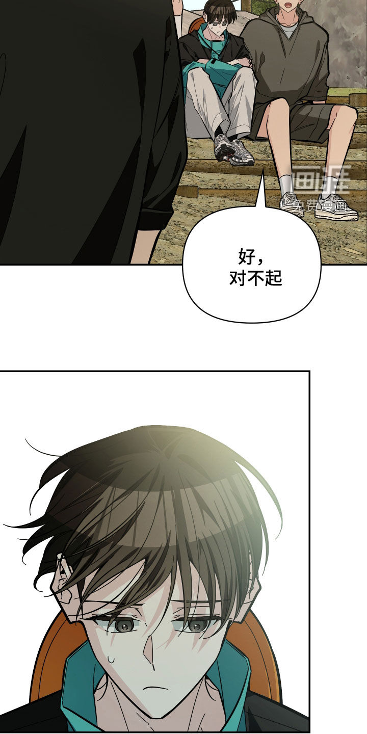 第77话18