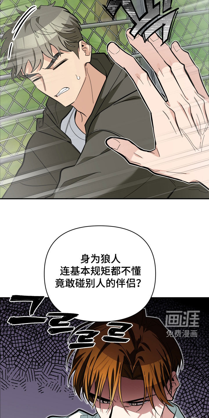 第78话10