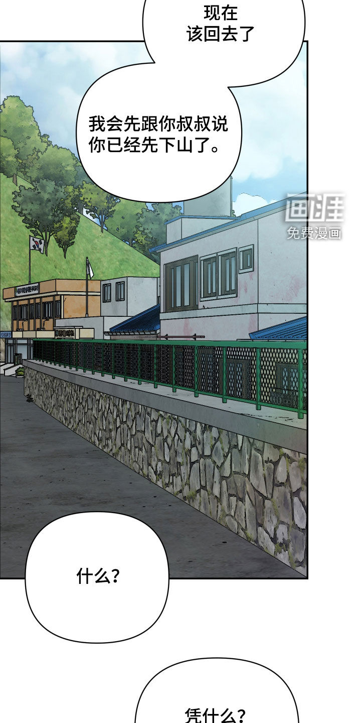 第78话14
