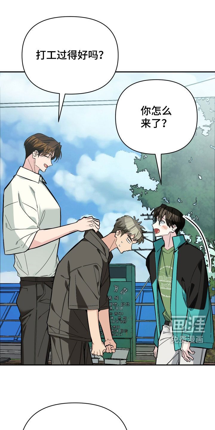 第78话7