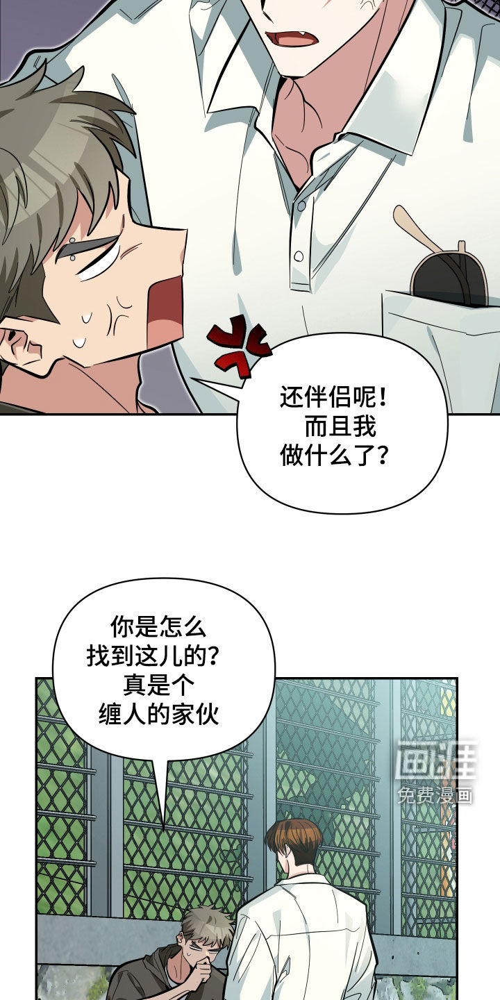 第78话11