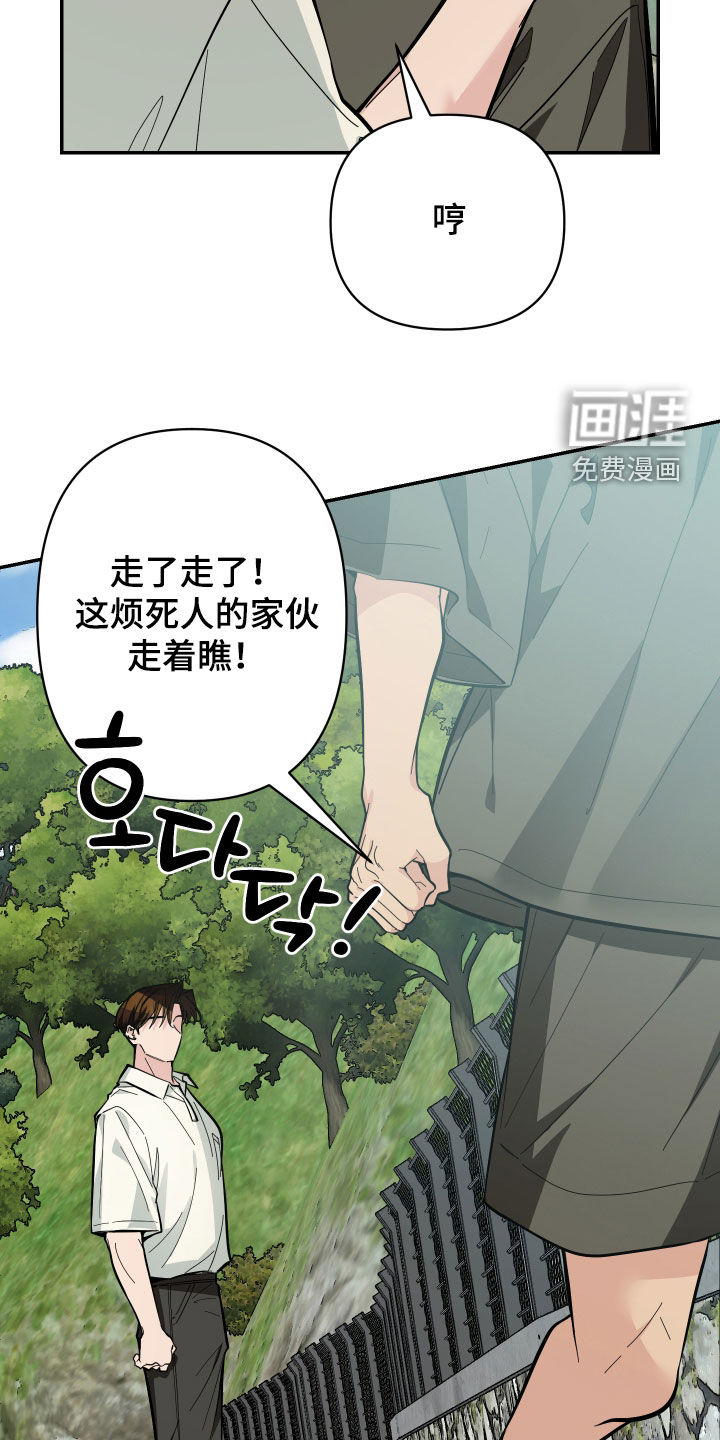 第78话20