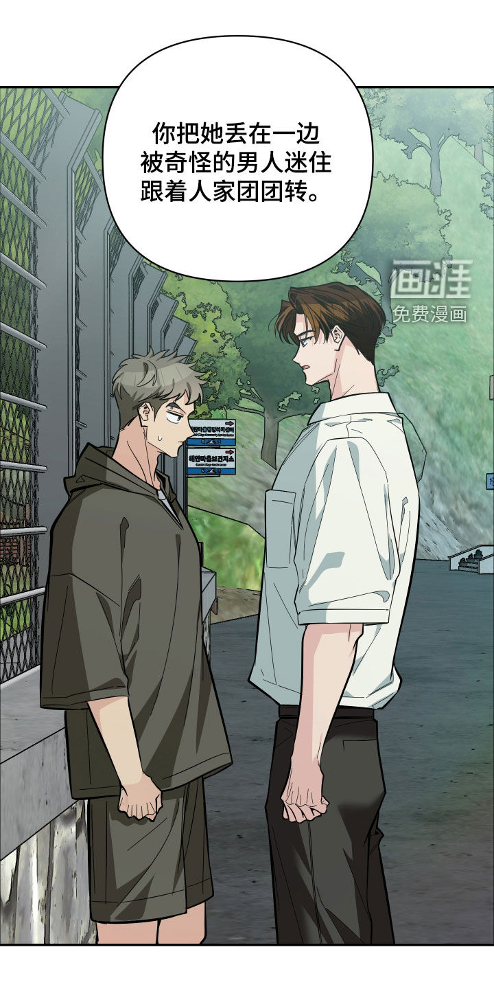 第78话17