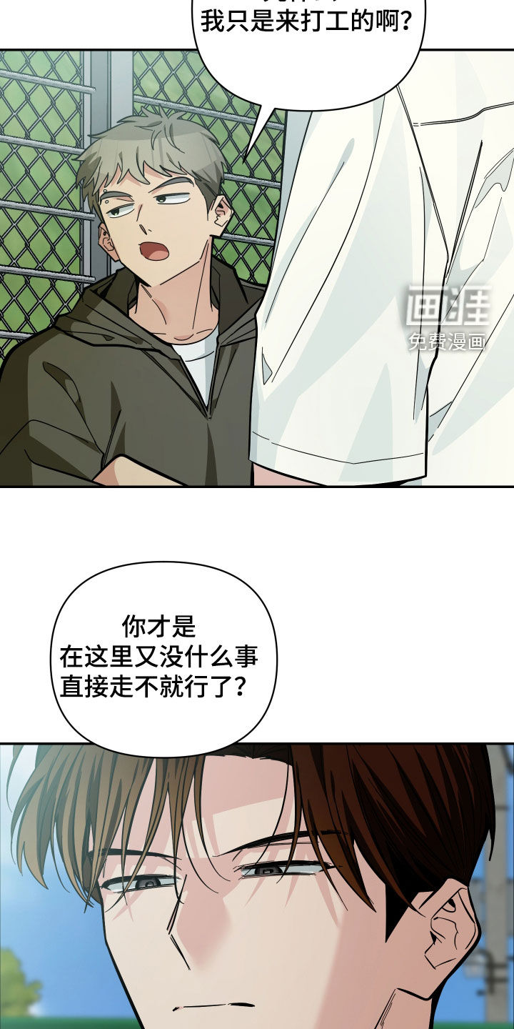 第78话15