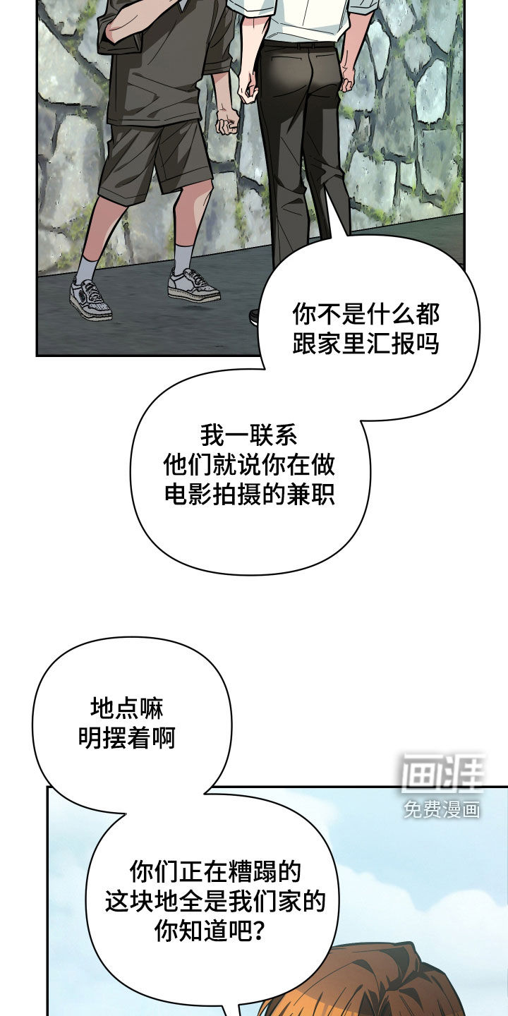 第78话12