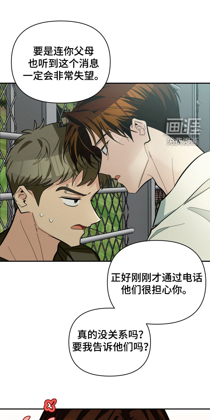 第78话18