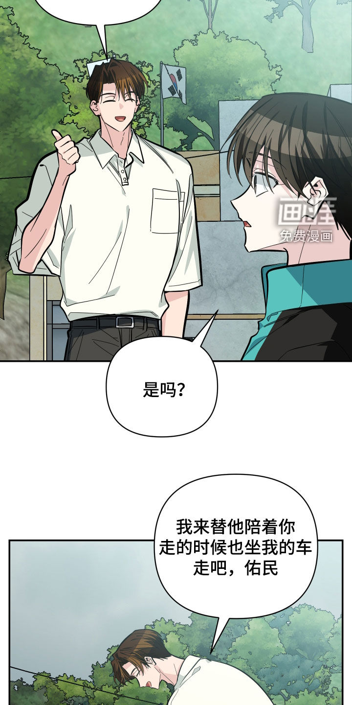 第78话23
