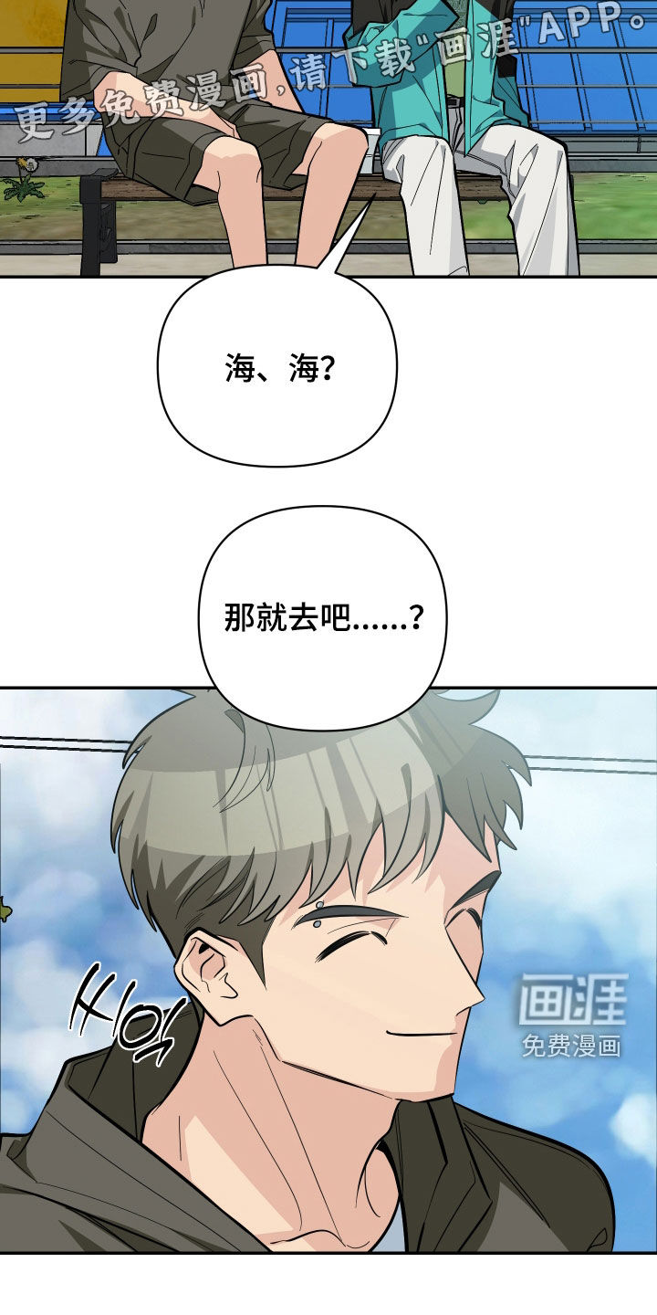 第78话2
