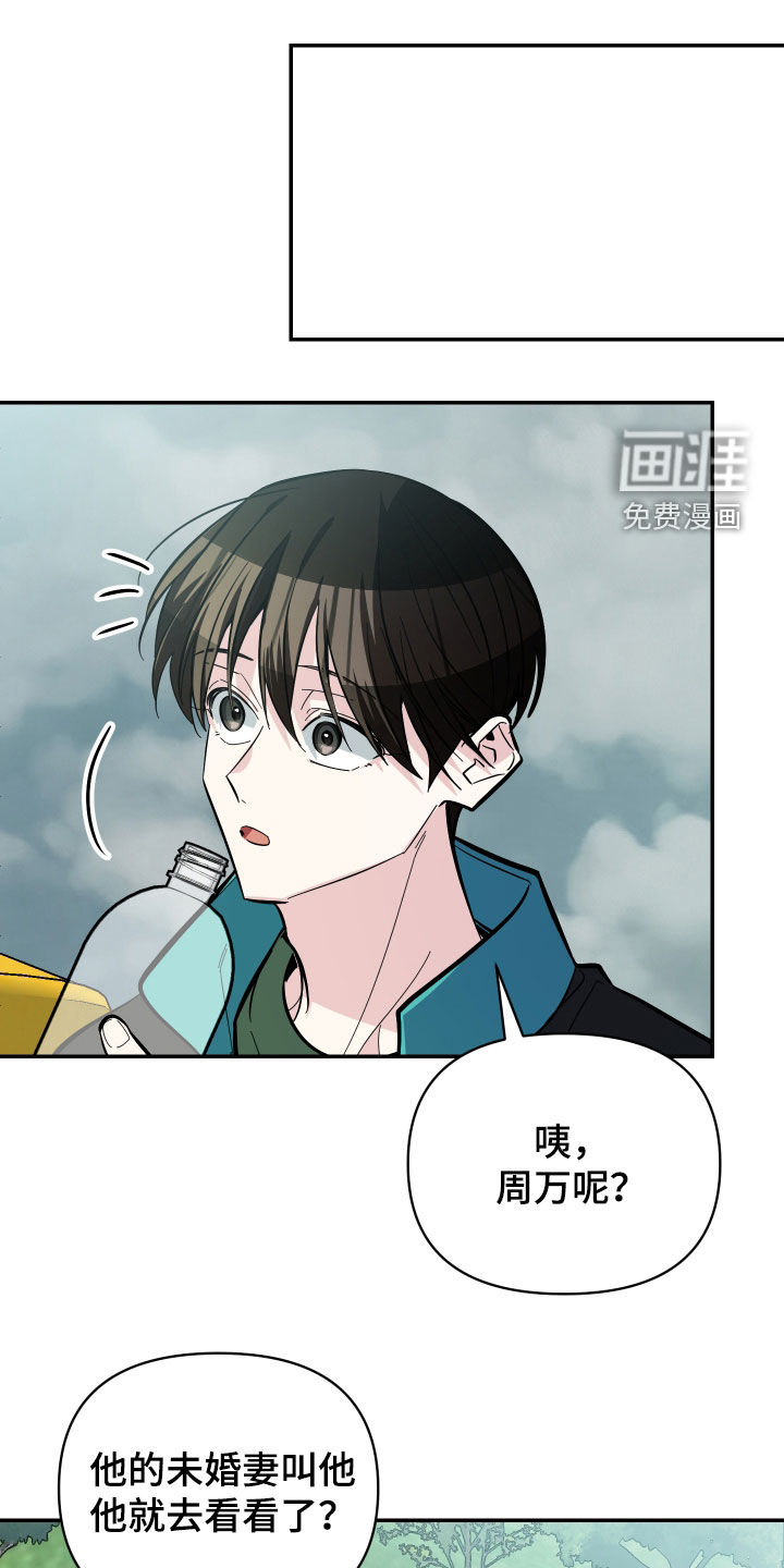 第78话22