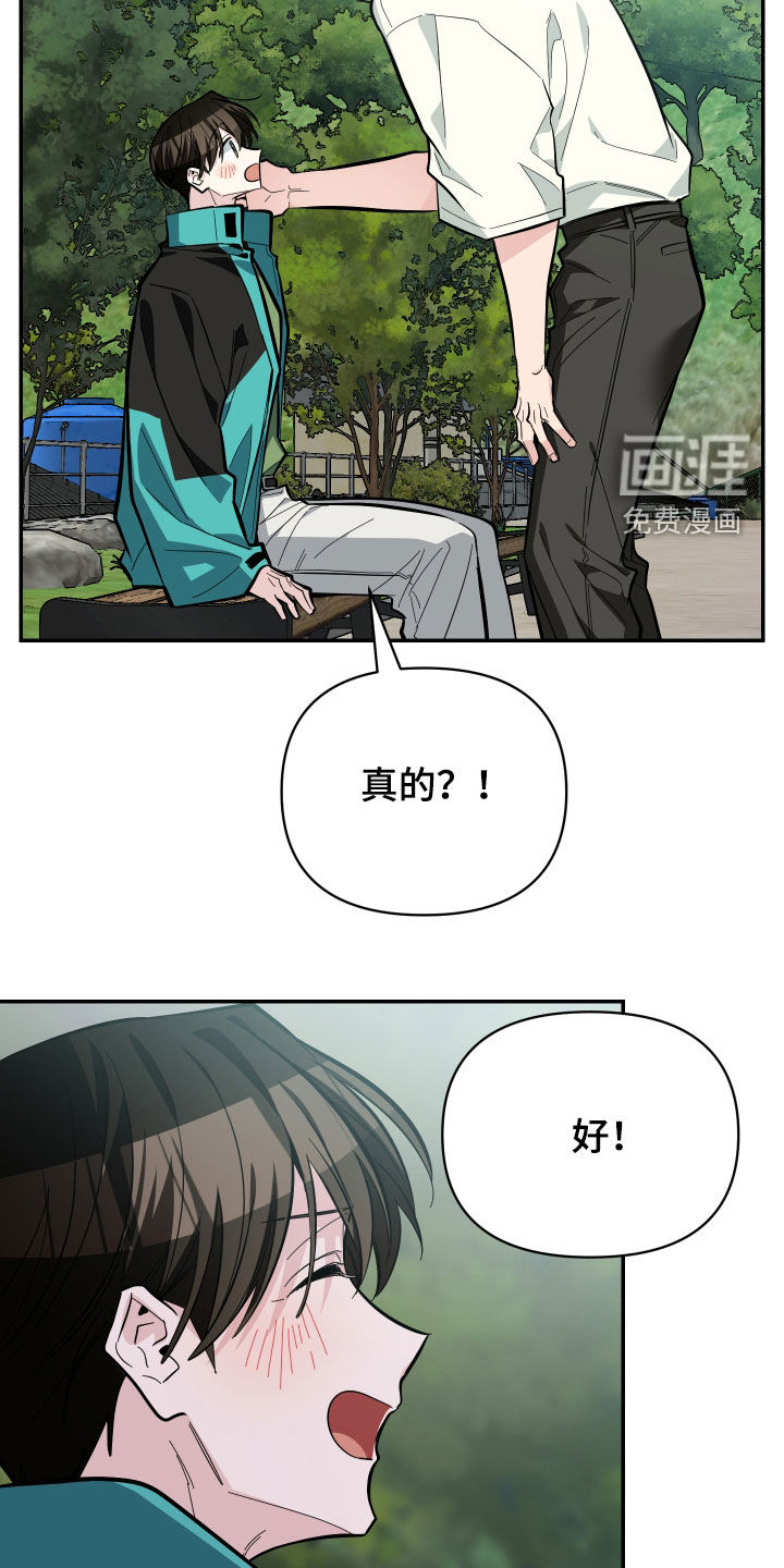 第78话24