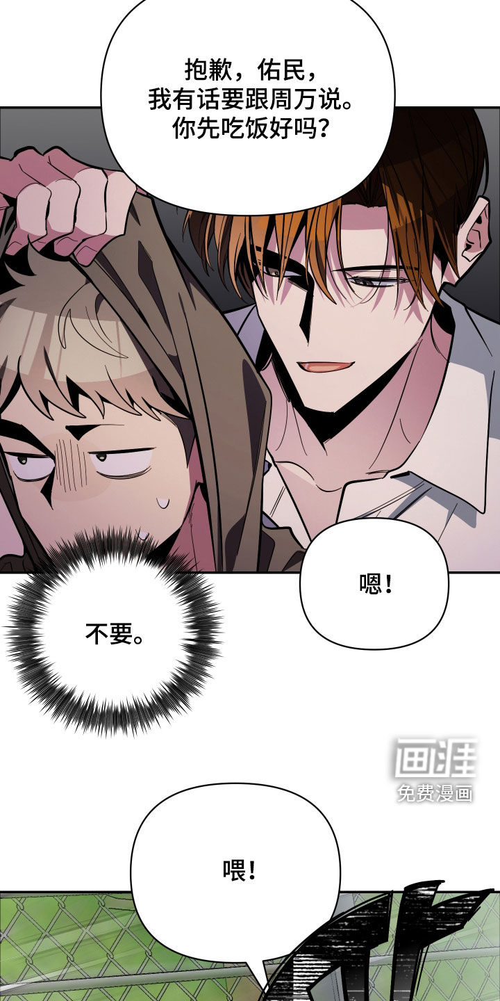 第78话9