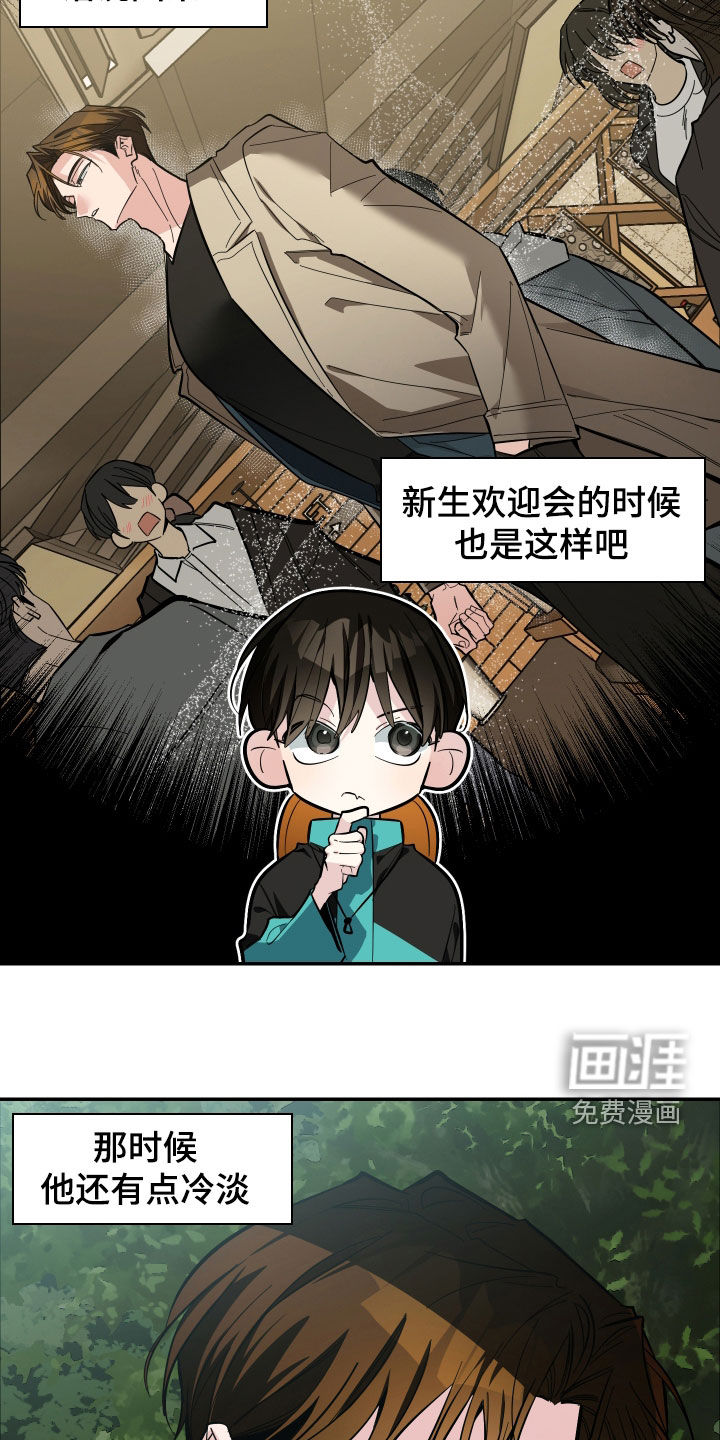 第79话20