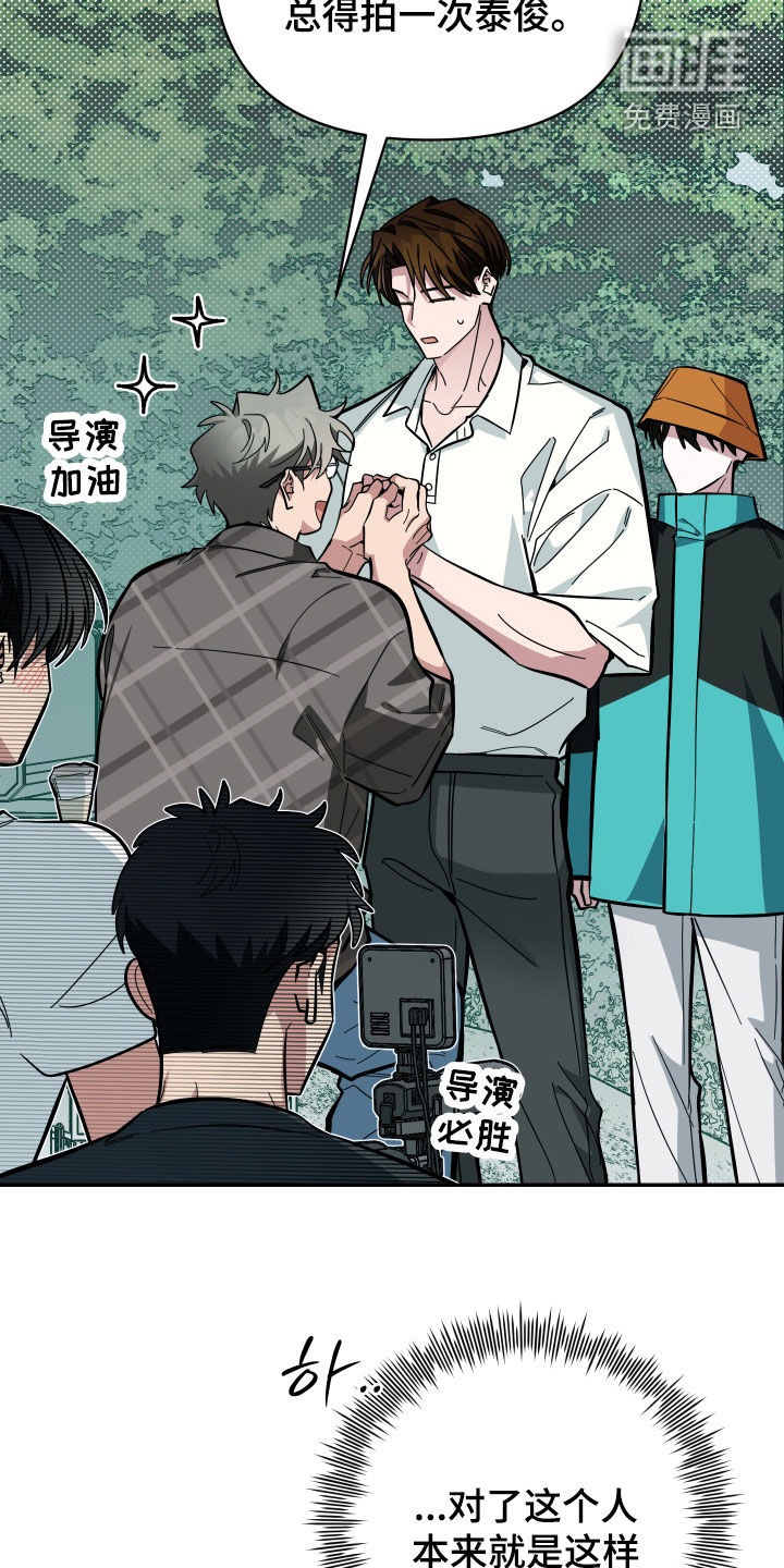 第79话7