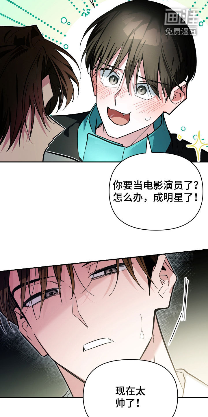 第79话11