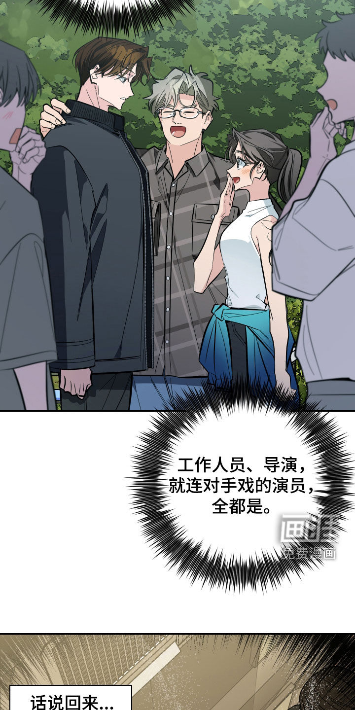第79话19