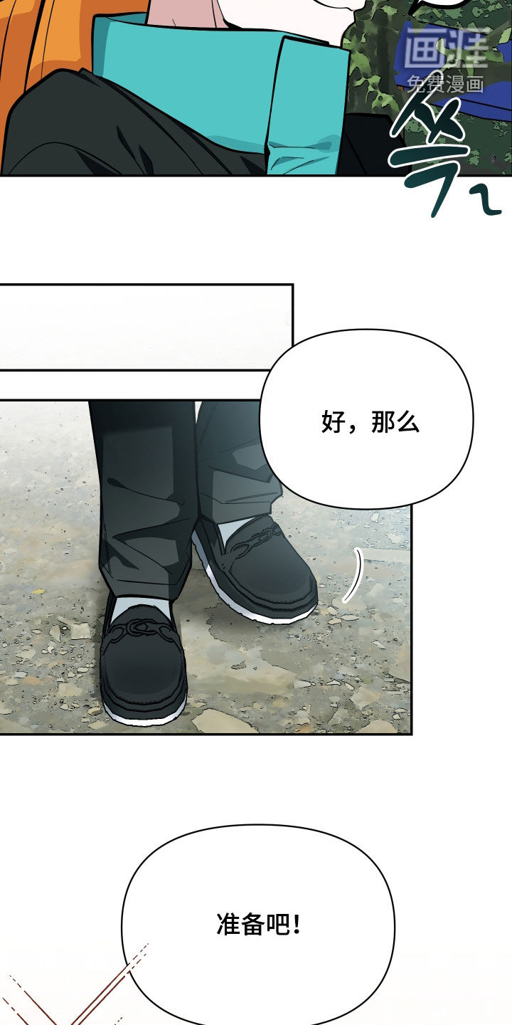 第79话15
