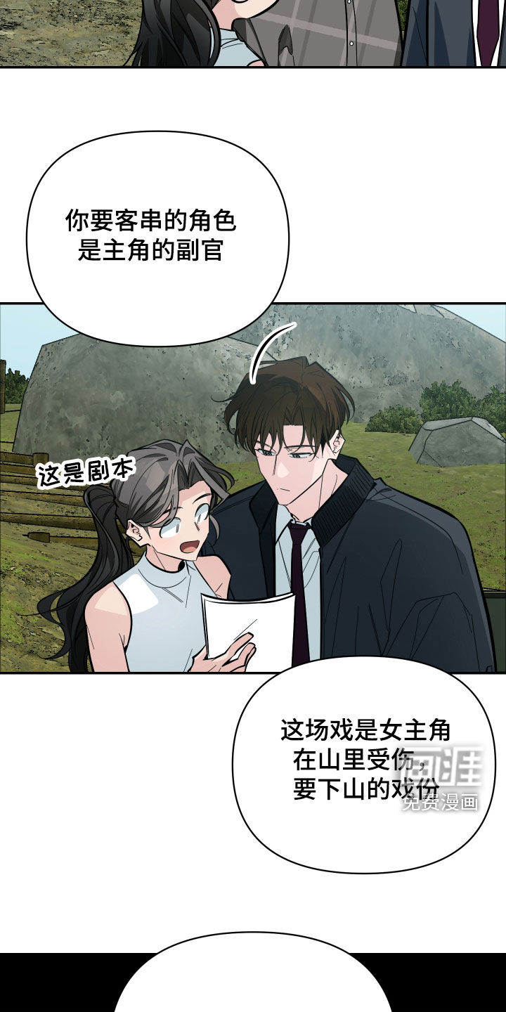 第79话22