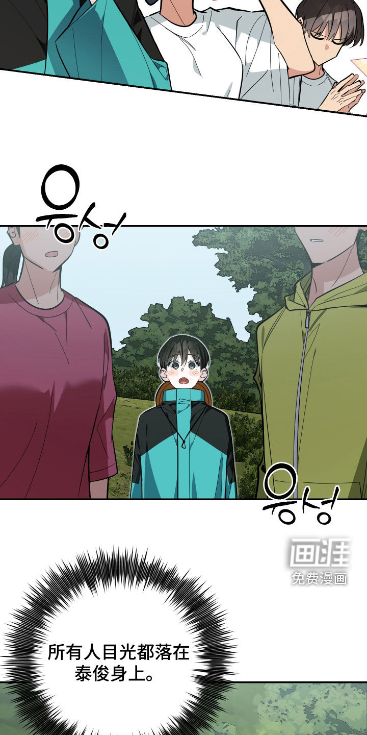 第79话18