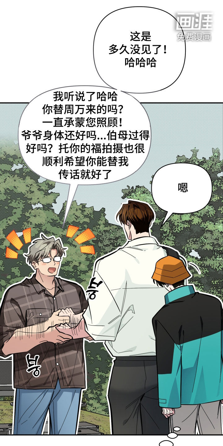 第79话3