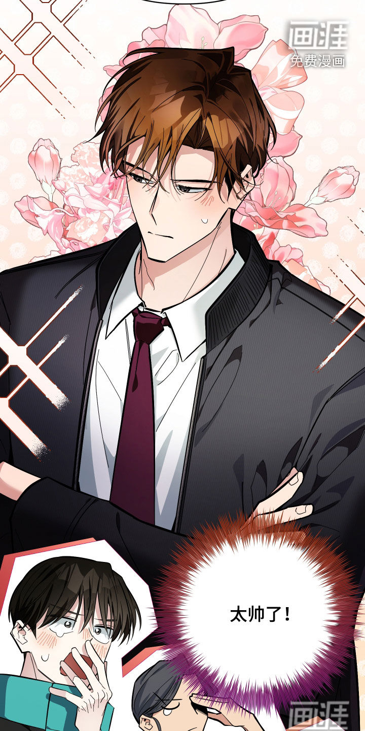 第79话16