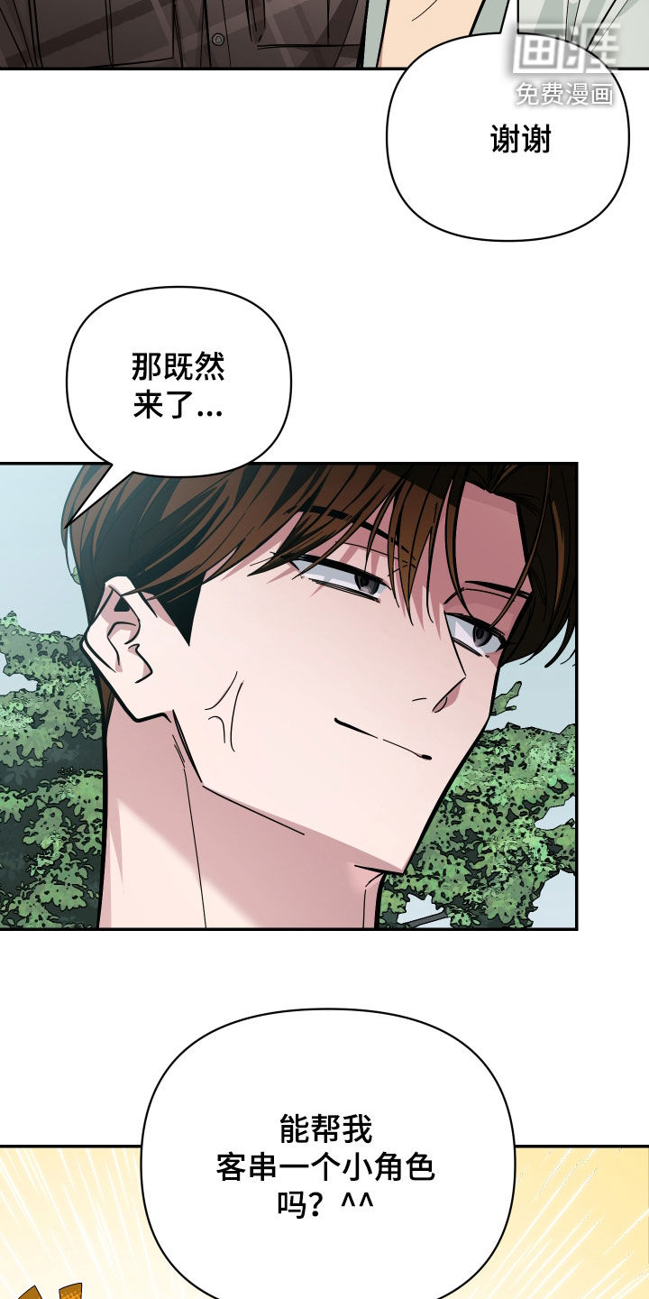 第79话5