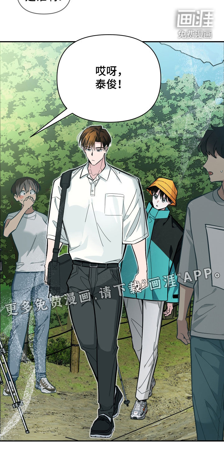 第79话2