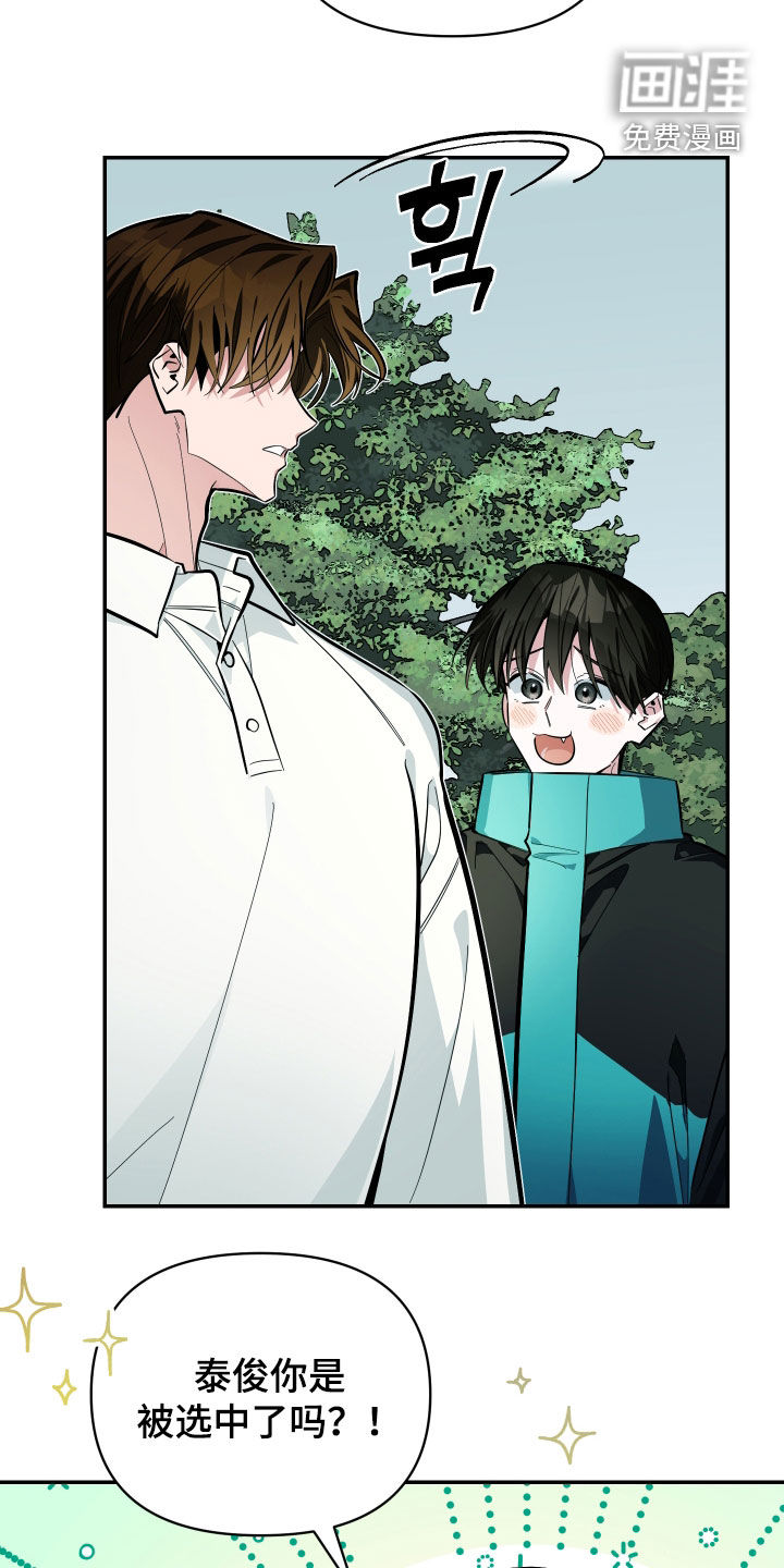 第79话10