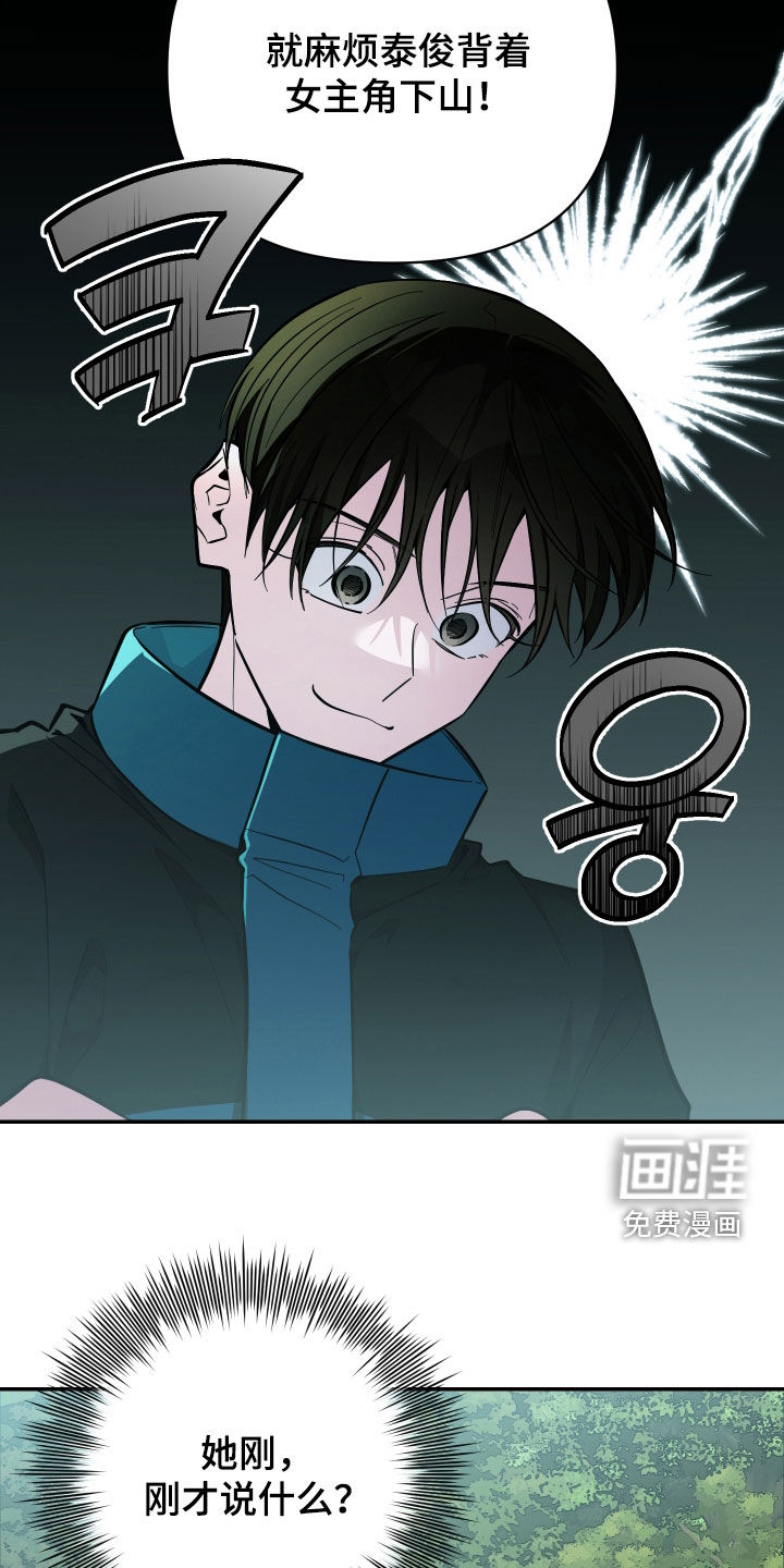 第79话23