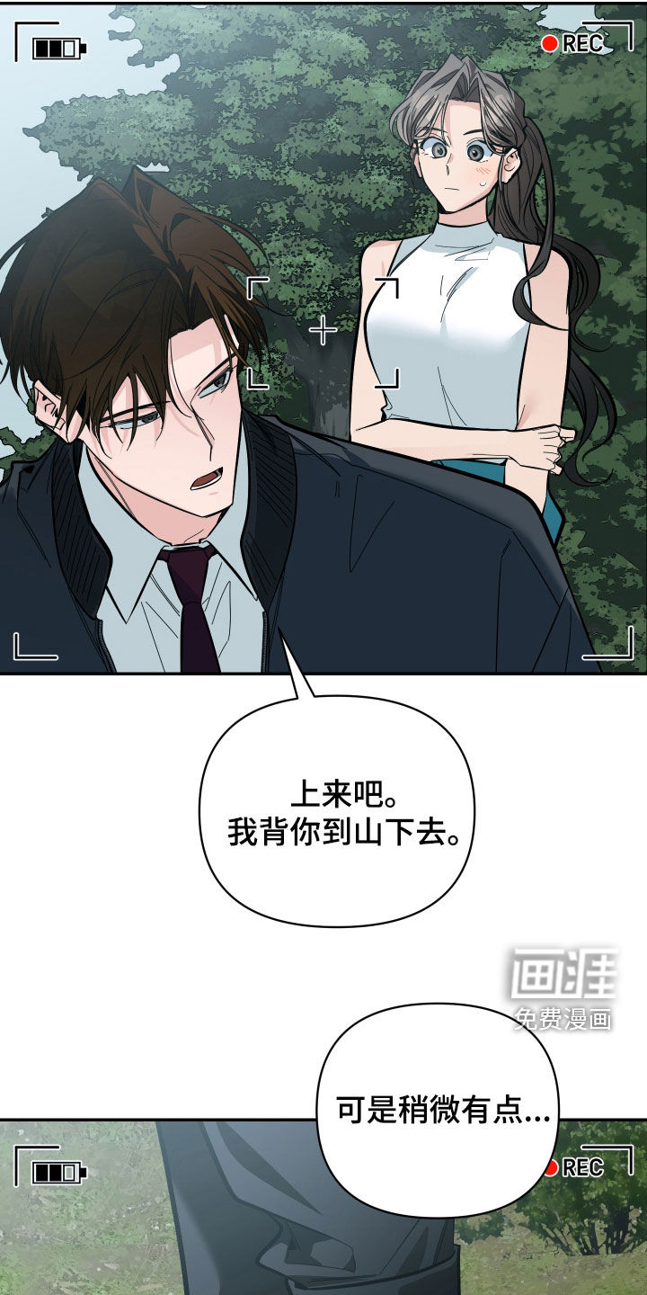 第79话27