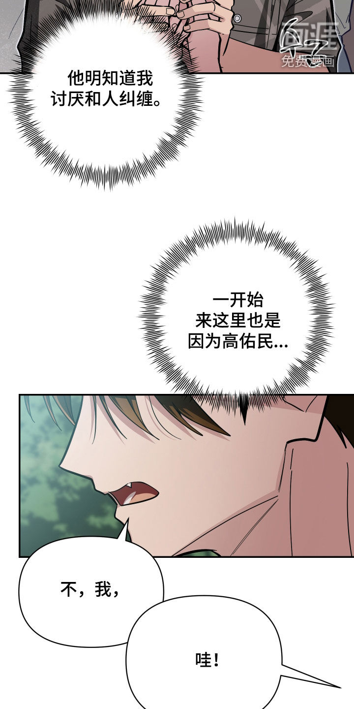 第79话9