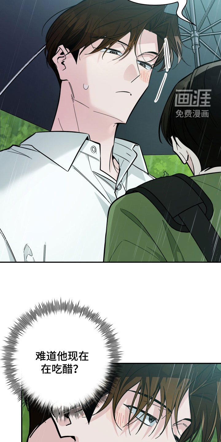 第80话23