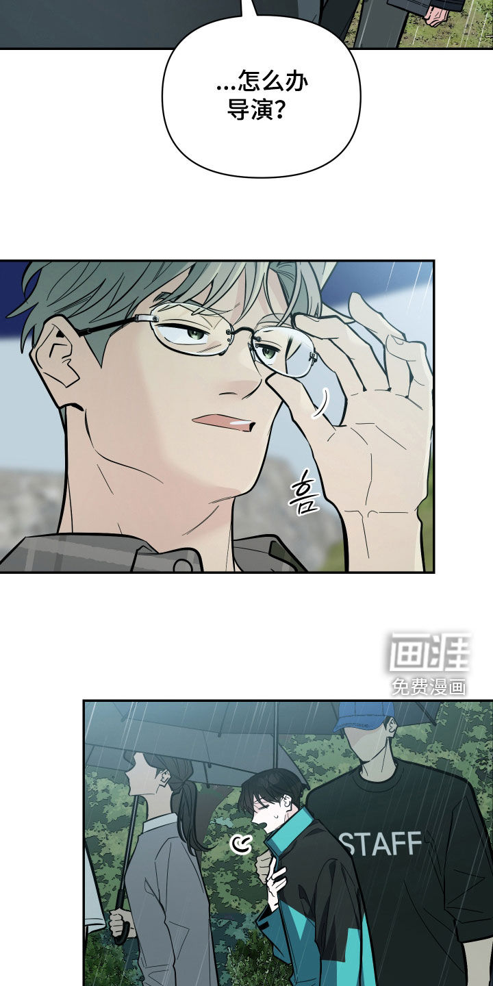 第80话6