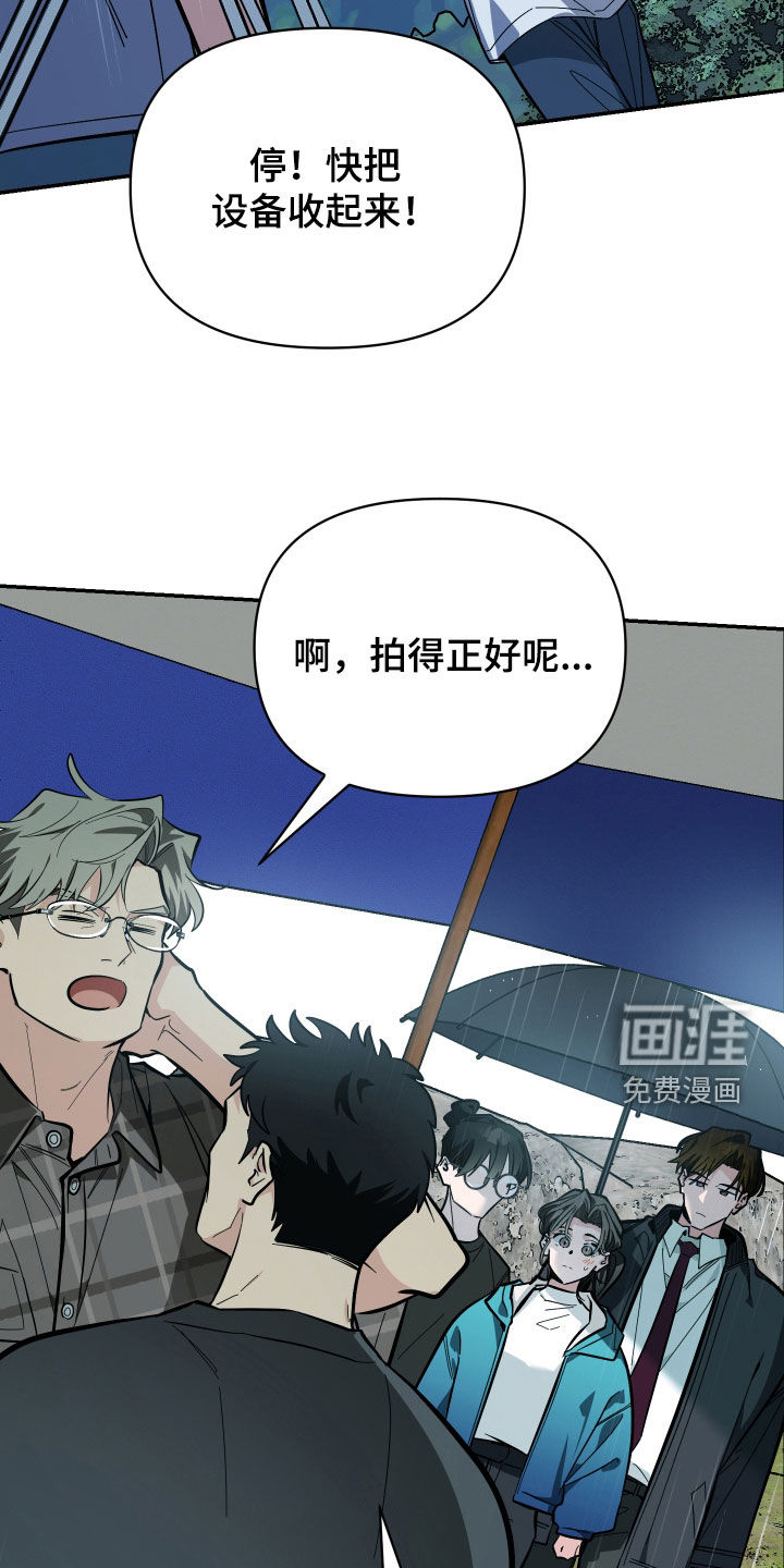 第80话5