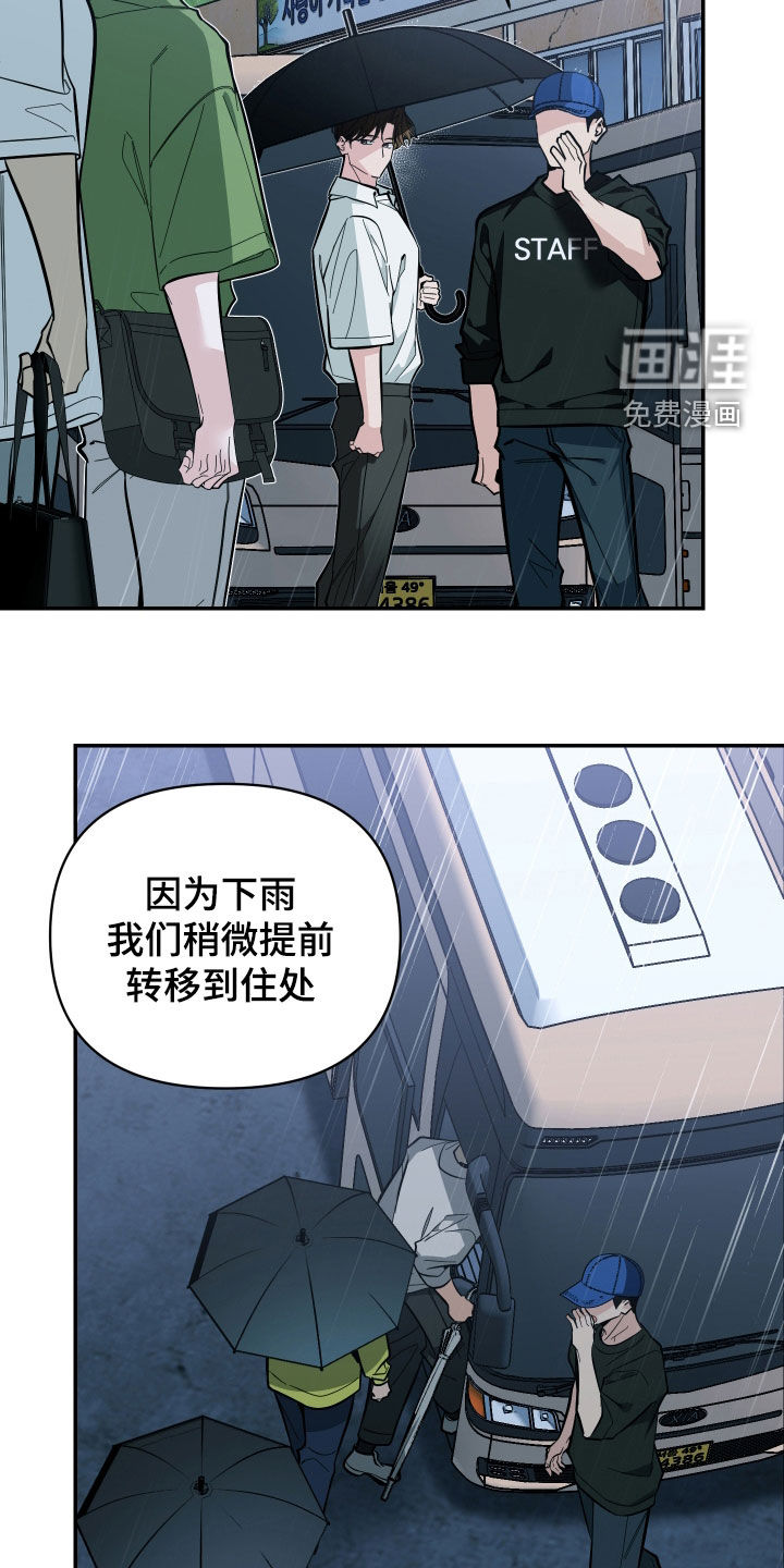 第80话15