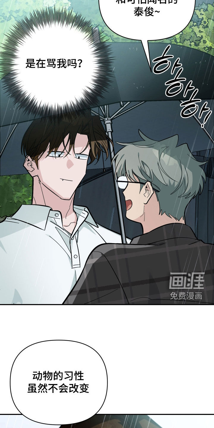 第80话11